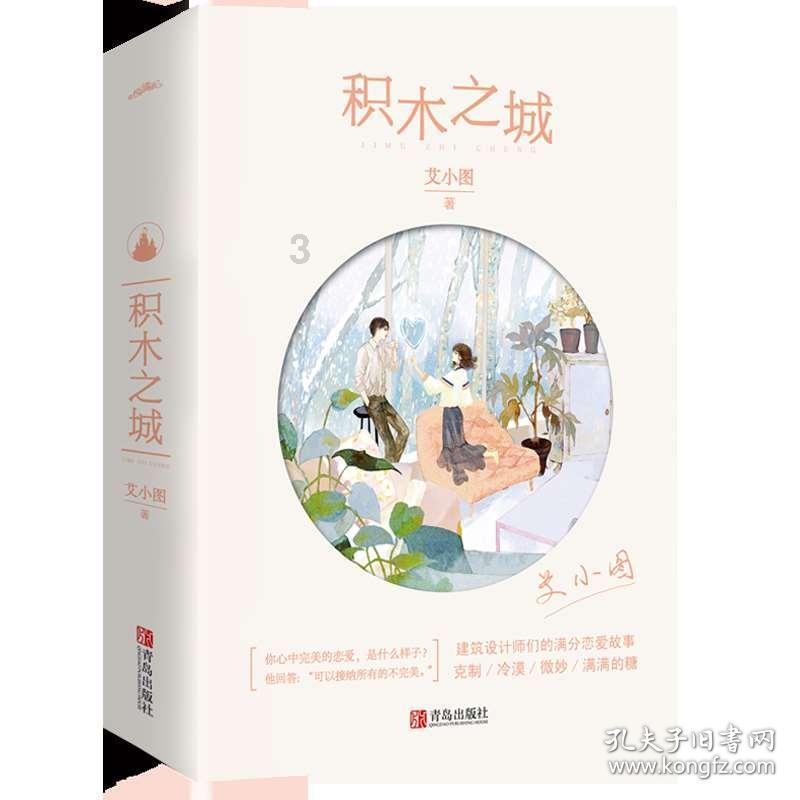 乐高蝙蝠侠3