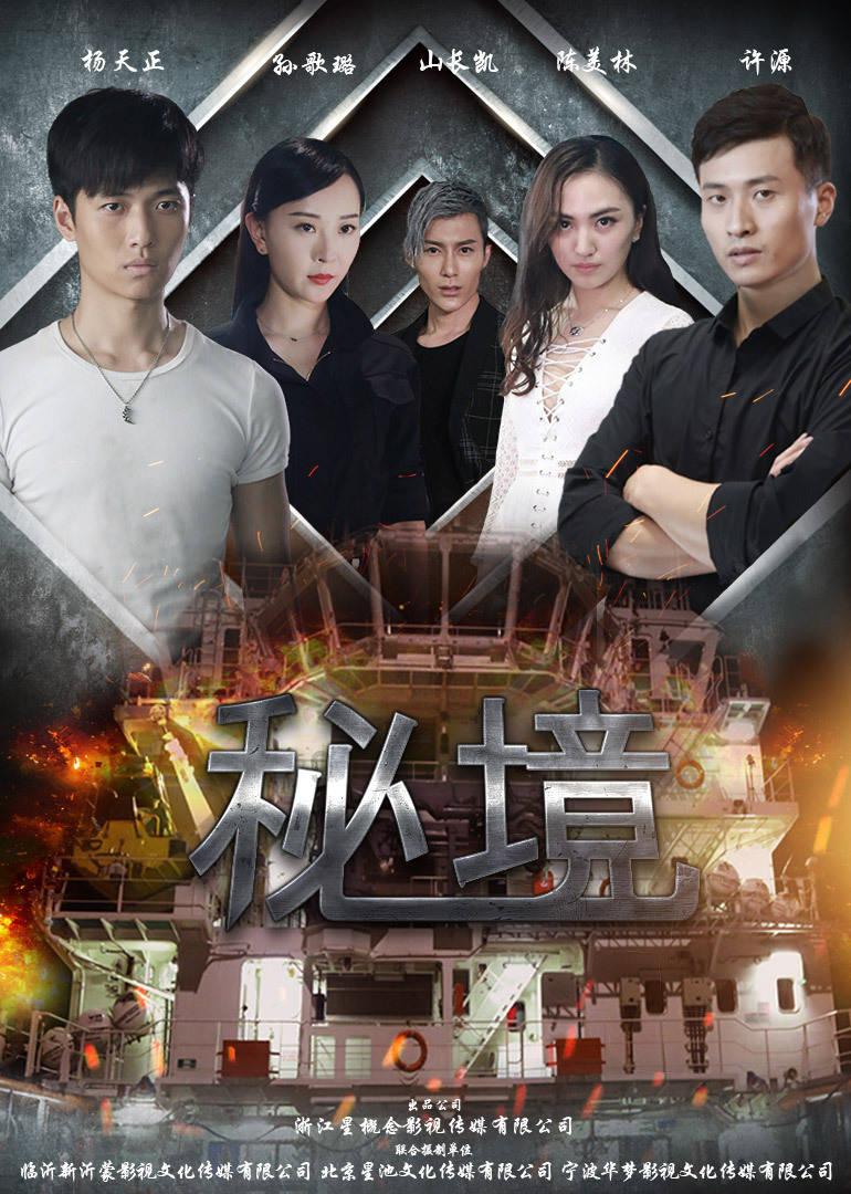 如何评价罗云熙的演技？游戏画面