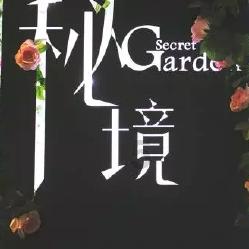 逃离城郊古宅