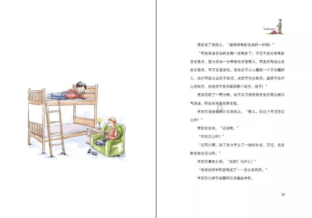 杀戮尖塔