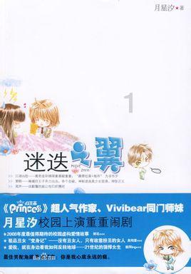 市委书记黄剑雄在《学习时报》发表署名文章!这样介绍十堰!