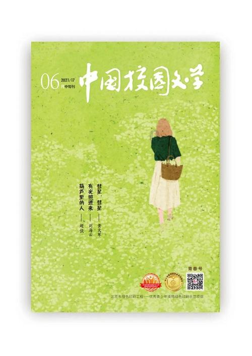 逗小猴开心系列191