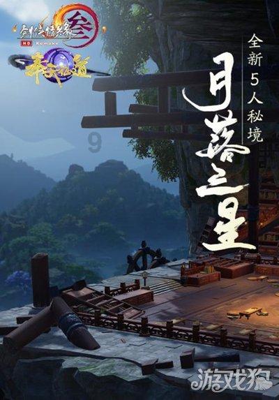 倪虹洁官宣新男友，是否有透露男友的身份？游戏画面