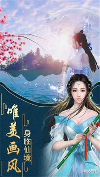 公主的夏季舞会
