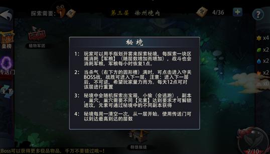 搬家服务