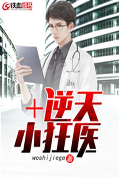 上升的五彩石
