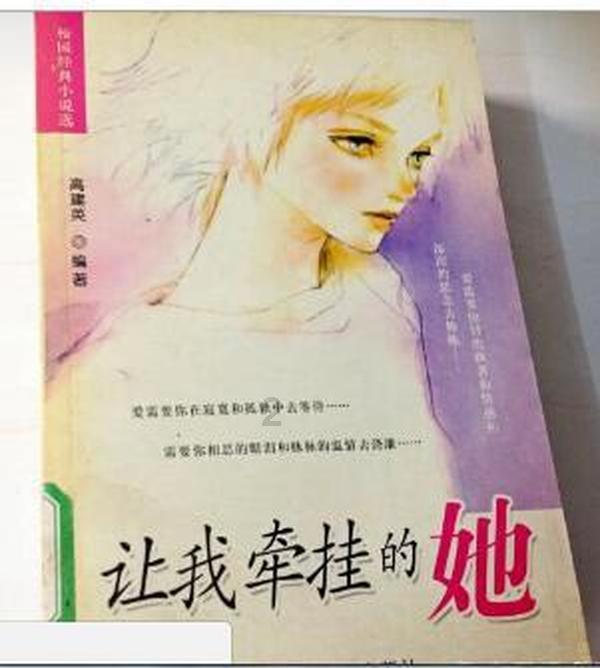 呆萌动物对对碰