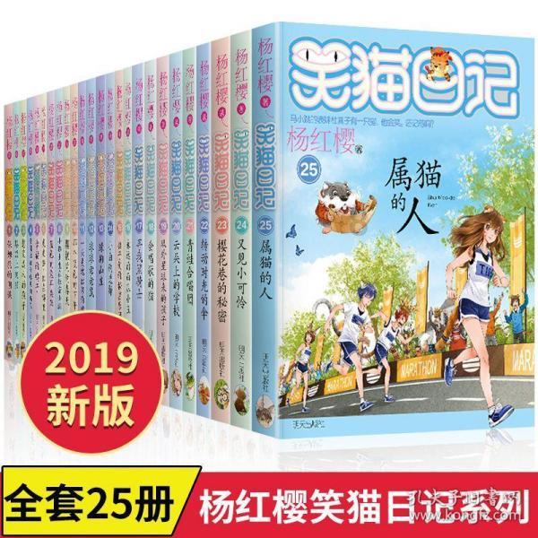 新双刃战士
