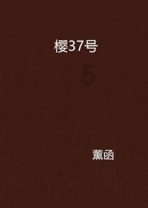 从没接过广告的四位明星，有你的爱豆吗？游戏画面