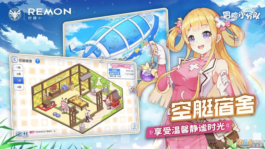 被困的狮王逃生3