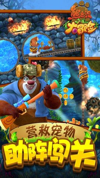 复仇机器人中文版