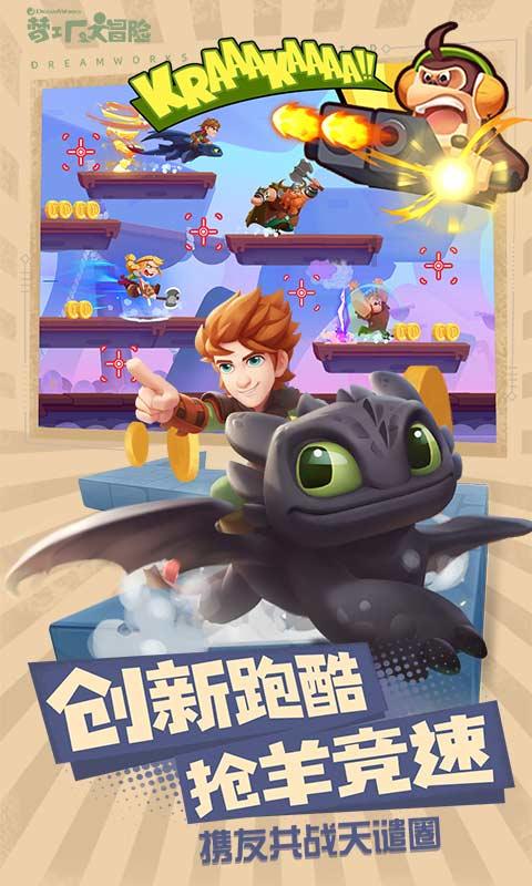 黄晓明现场爆料曾买郭敬明的小说？从演员到导演这条路不远了！游戏画面