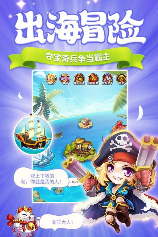 消灭红球大作战
