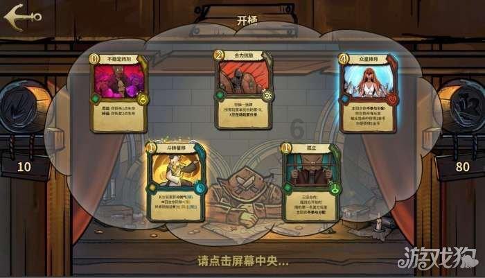 匆忙离开
