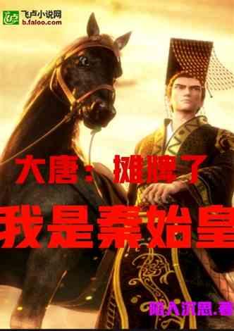 解答疑问,尽在成吉思汗纳死敌妻女为妃,他为何不怕遭暗杀?