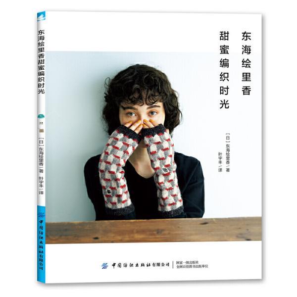 逃出可爱儿童房间5
