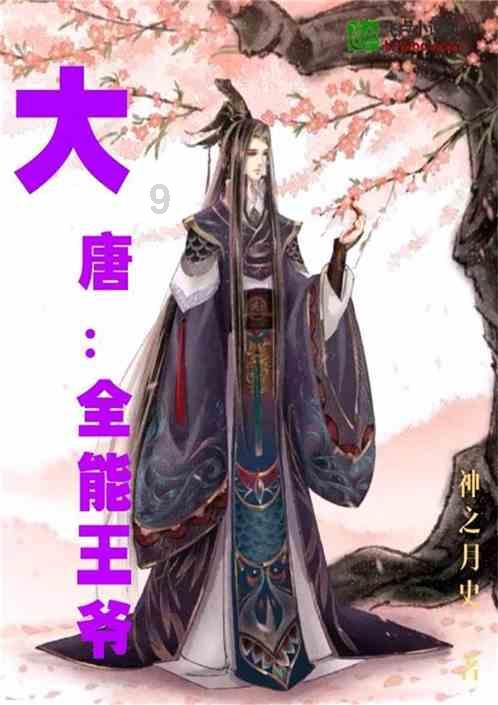 梅西入选FC24年度最佳阵,是首位入选的美职联球员