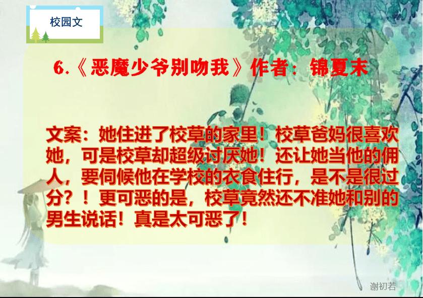 梦幻糖果森林逃生