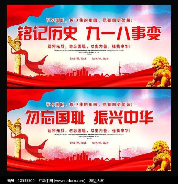 火影忍者冒险传