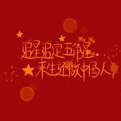 极品飞车ONLINE