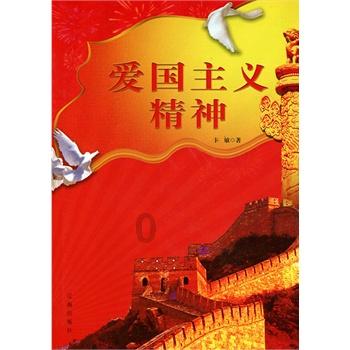 救援金刚狼