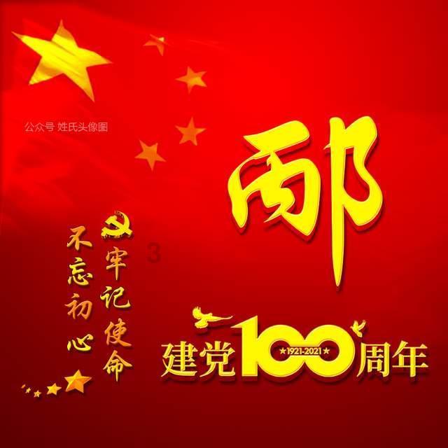学习插花艺术