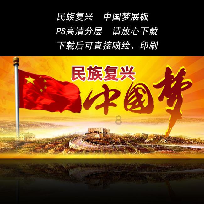 狂暴重装机甲3中文版