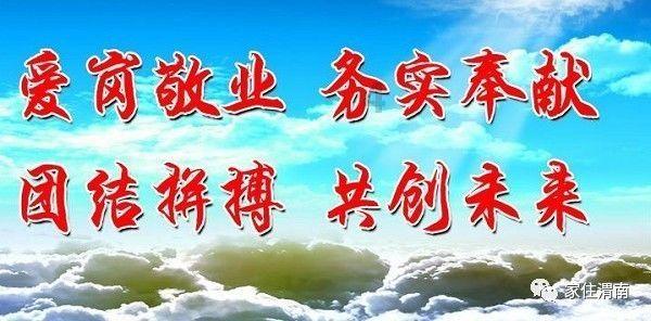 市城发集团: “强城”向未来 续写新精彩