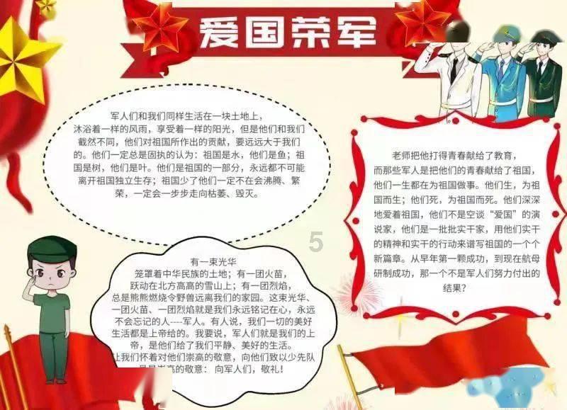 救援卷耳兔