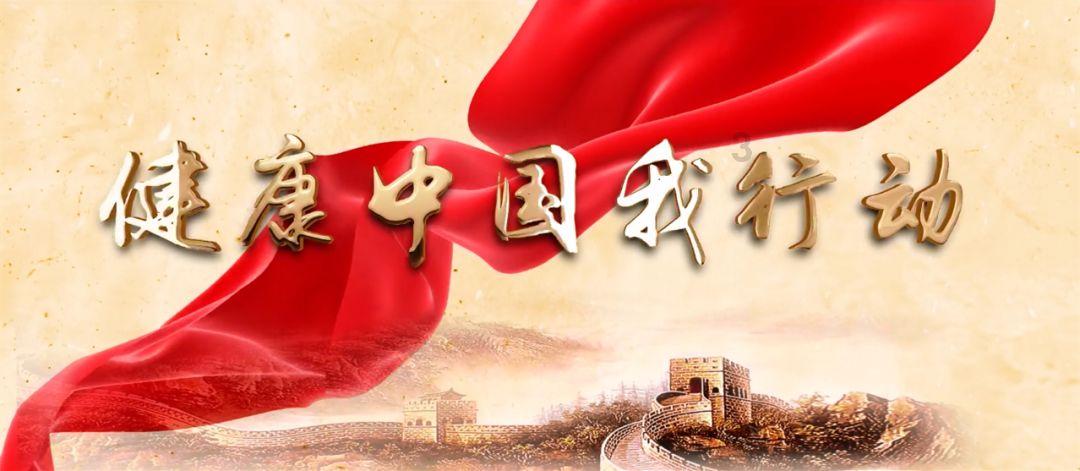 深耕突破 辰龙而上 | 文体旅局召开年度工作会议暨表彰大会