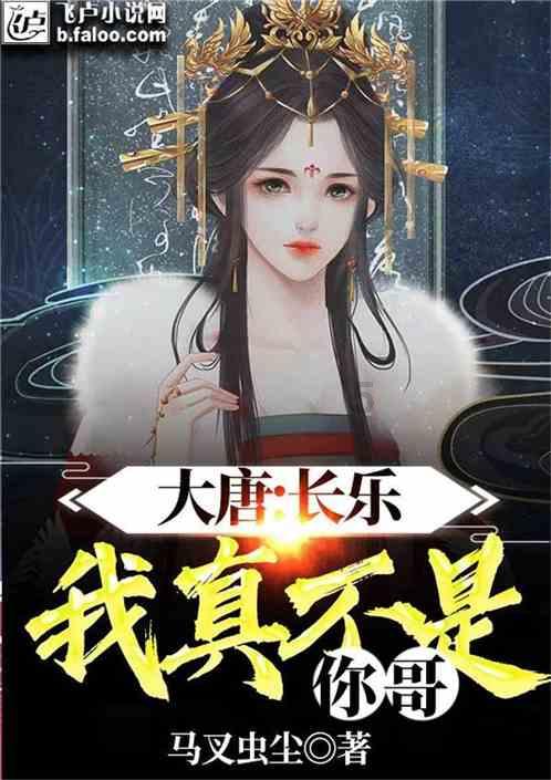 荆棘王座