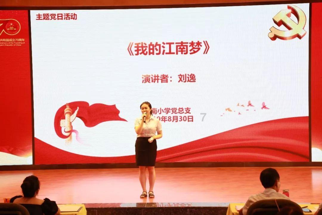 没银行卡不记得卡号怎么存钱？游戏画面