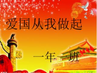 标致汽车找钥匙