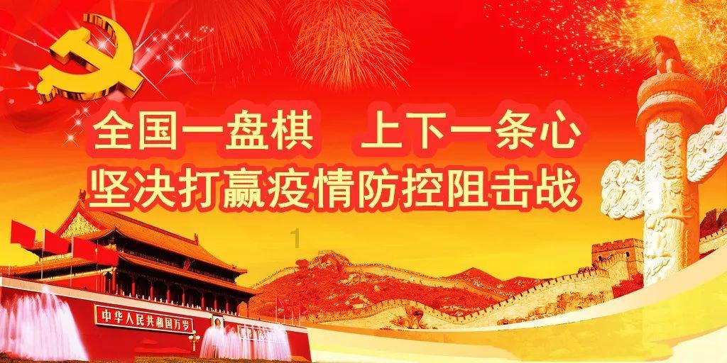 全村的希望