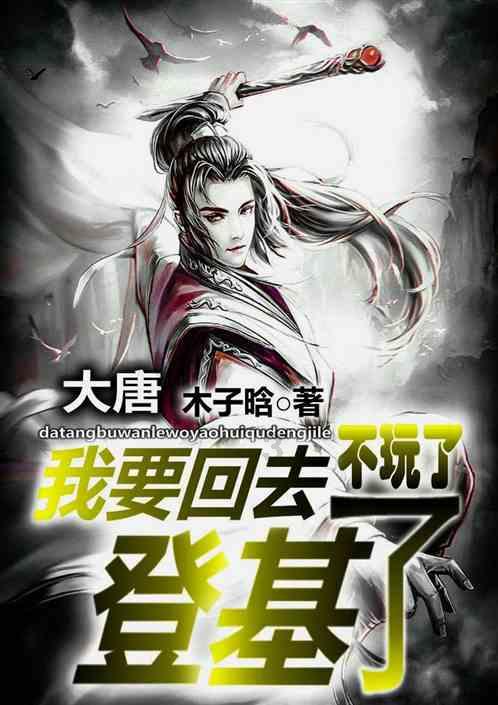 万词王