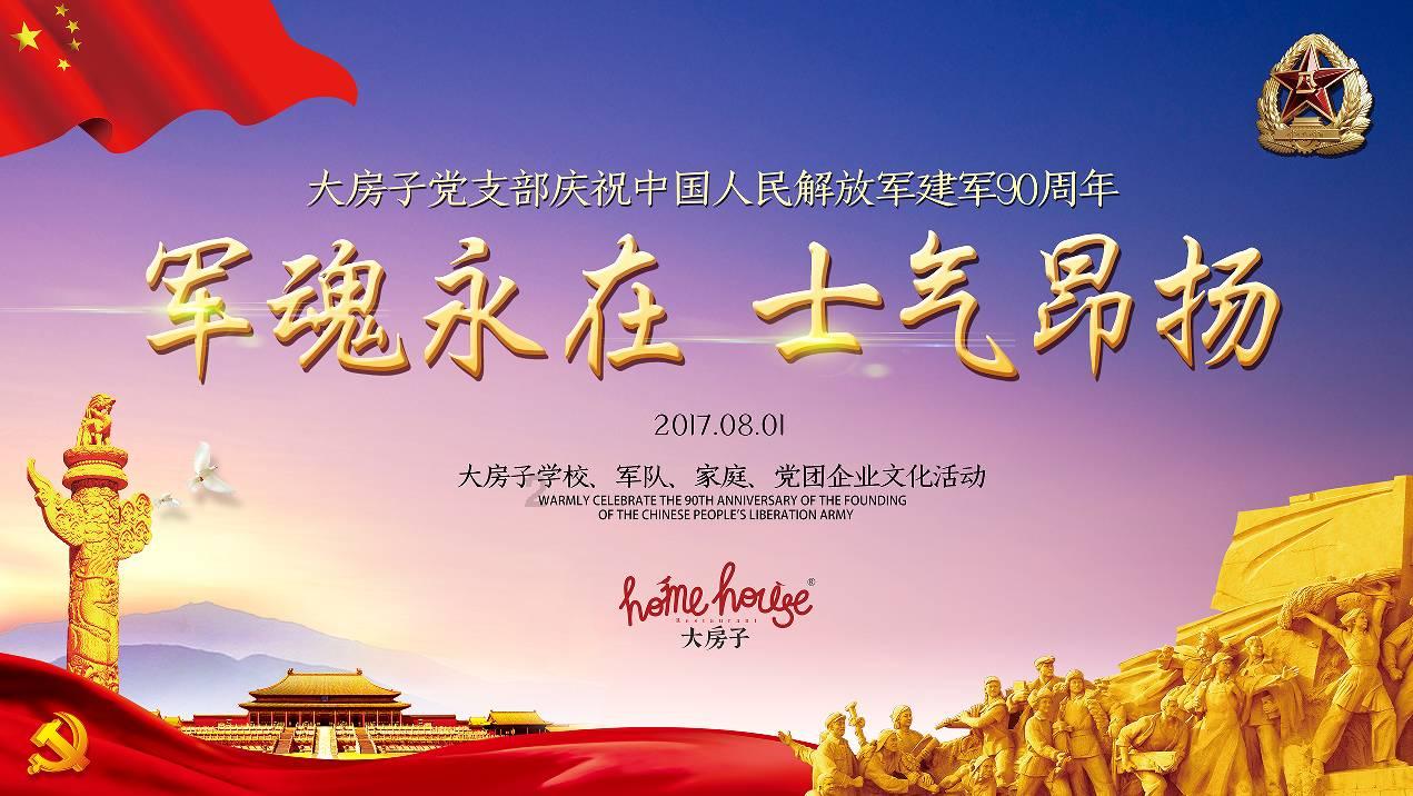 国家魔法森林逃亡