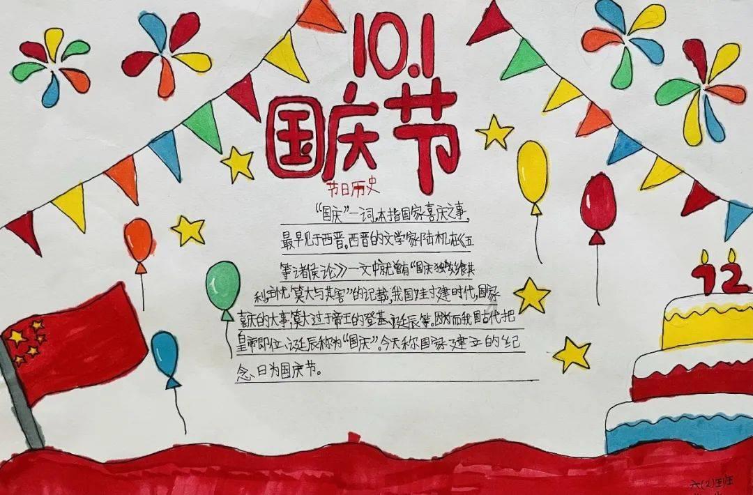 倪虹洁官宣新男友，是否有透露男友的身份？游戏画面