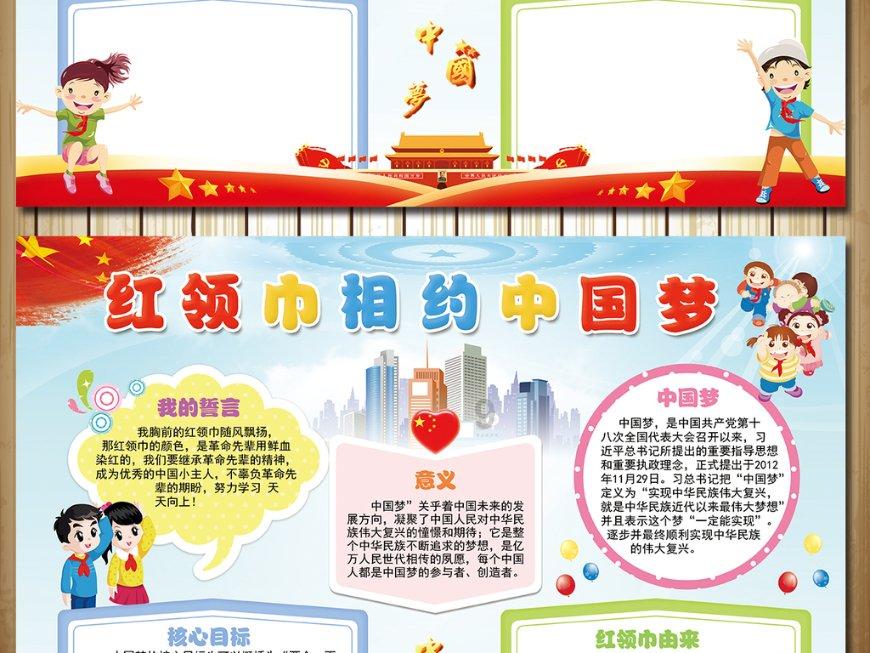 救援网球女孩