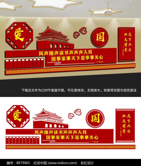 逃离梦想之家
