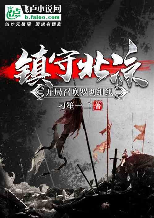 《武侠再现辉煌！射雕英雄传之侠神诞生，魅力非凡！》
