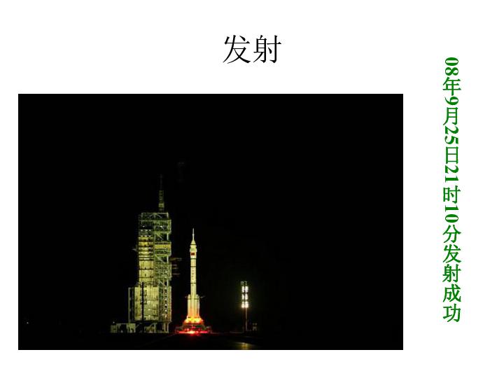 流星蝴蝶剑