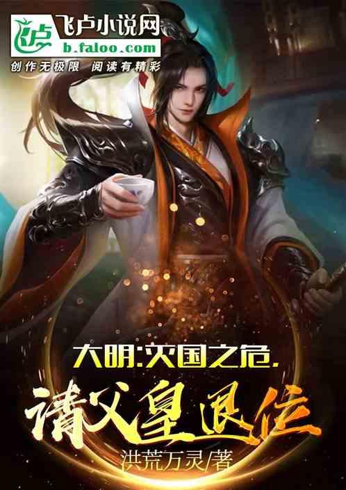 拯救迷路小公主