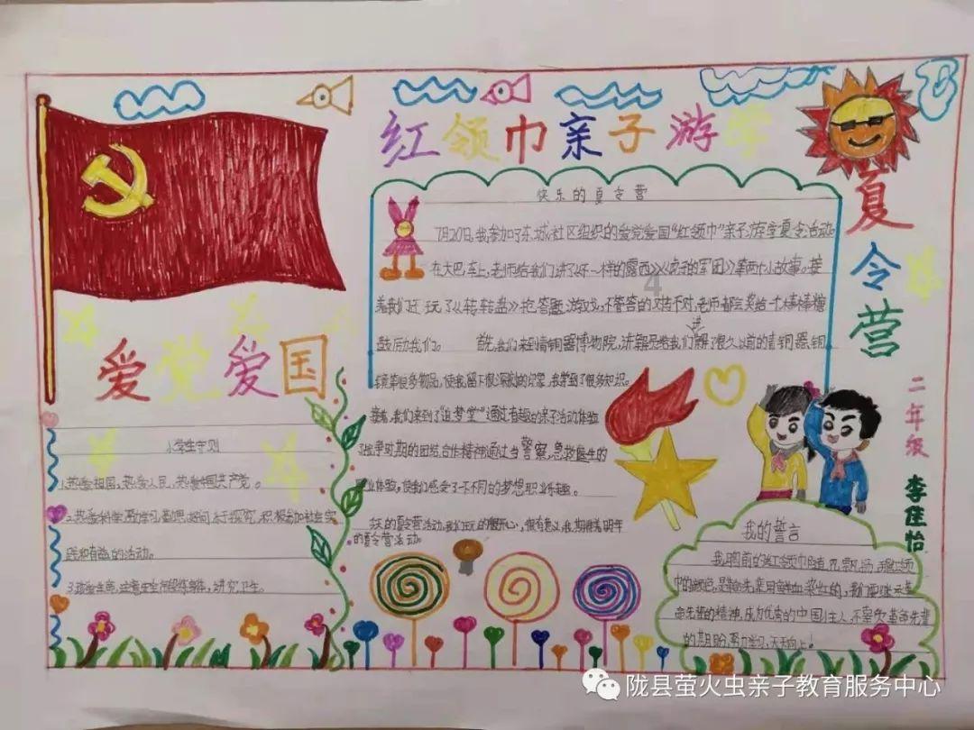 巧克力蛋糕怎样做？游戏画面