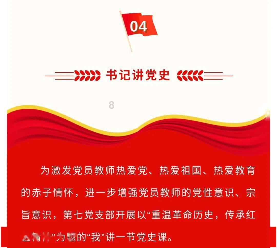 健康爱情的特征是什么?游戏画面