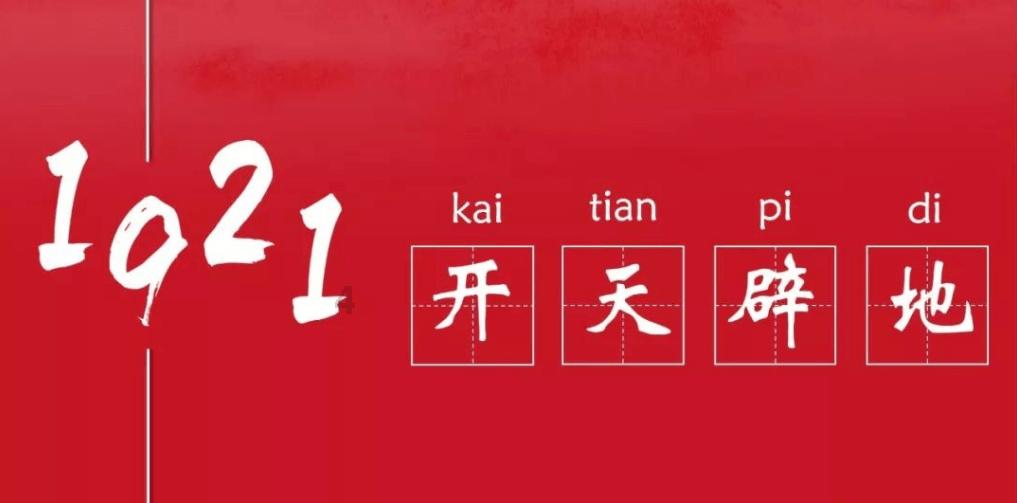 天谕手游