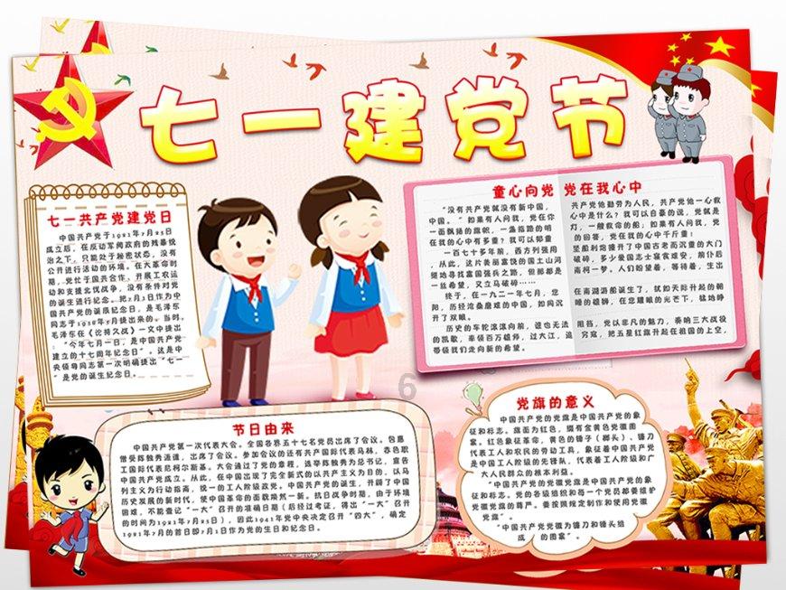 梦幻西游3D