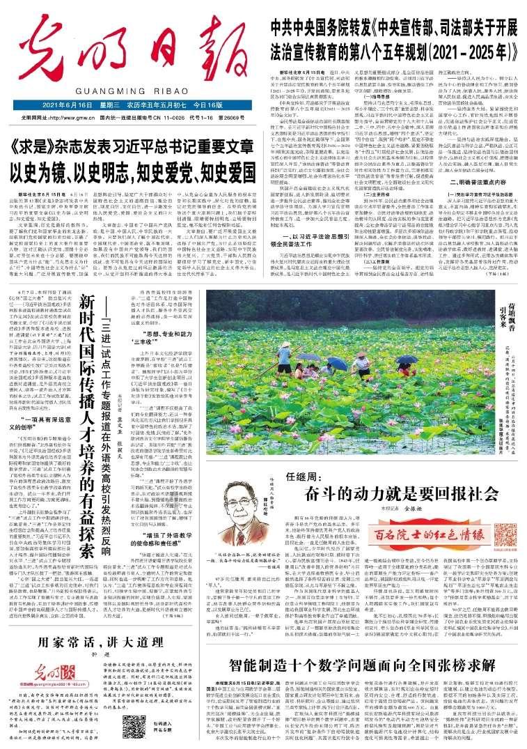 高质量知识星球平台-一个男人在一个女人家男的男朋友给他打电话不接啥原因