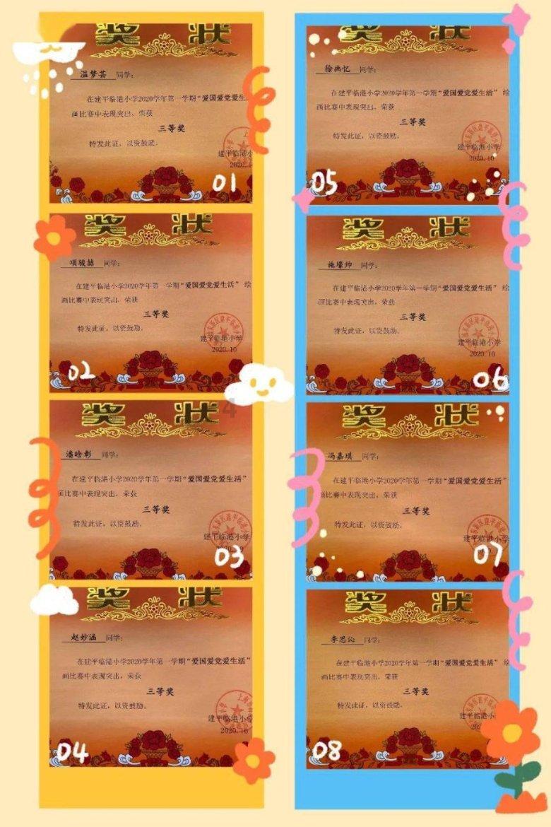 艾米高中校服