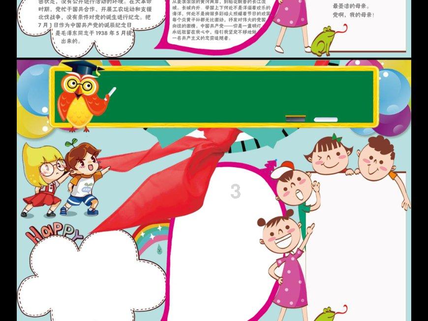 《如懿传》小范围聚会，都来了谁？游戏画面