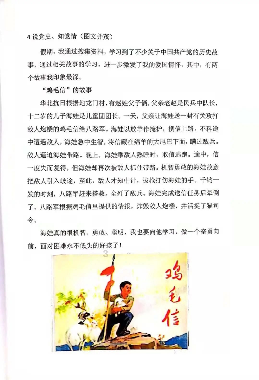 最美的校园女生66
